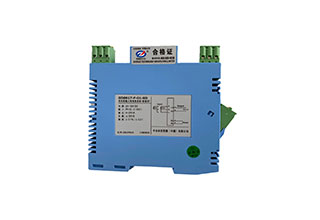 GD8902-EX二线制变送器电流信号配电隔离安全栅