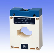 YWBH-0.66-30-I系列低压电流互感器(闭口型)